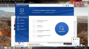 Heroes of Might and Magic 7 LaN Fix (Герои Меча и Магии 7 по сети на пиратке и без зависаний))