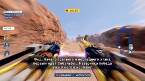 LEGO® Звездные Войны™_ Скайуокер_ Сага гонки на татуине