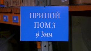 О женщинах автоагрегатного завода в праздничный день 8 марта