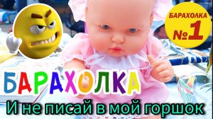 ВЕЛИКАЯ БАРАХОЛКА 😲👍ФАРФОР винтаж антиквариат в Москве с Иваном Рыбниковым #россия #блошиныйрынок