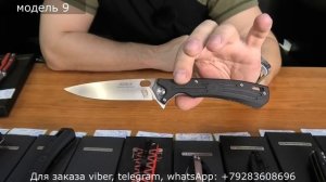 Ножи Нокс. Средняя ценовая категория. Выпуск 51. Продажа.