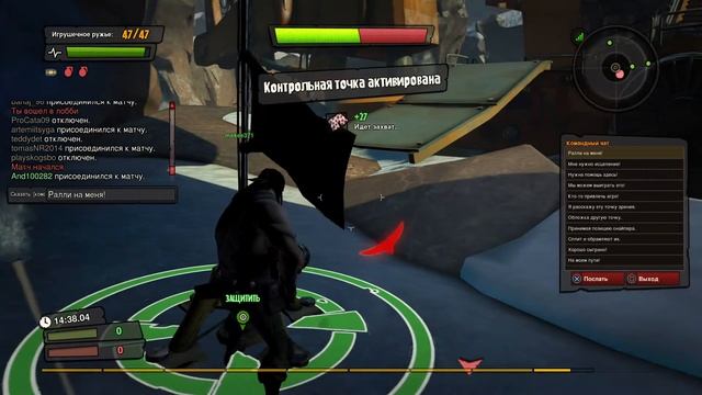 Бесплатная Игра Loadout на PS4 смотреть онлайн