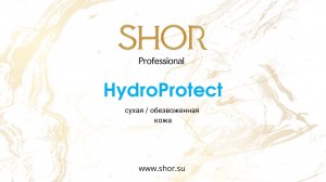 SHOR Professional. Обзор линейки препаратов HydroProtect