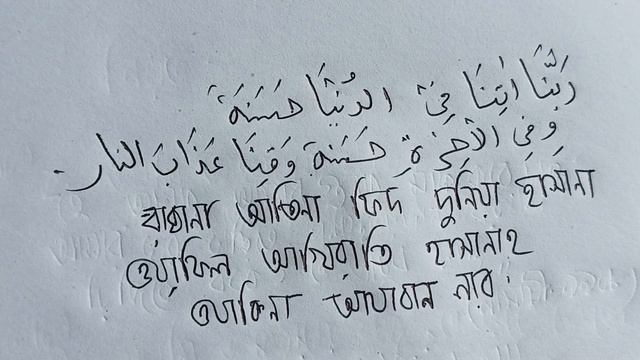 শবে বরাতের রাতে যে দোয়া গুলো করলে ভাগ্য খুলে যায়।Sobe borater dua смотреть онлайн