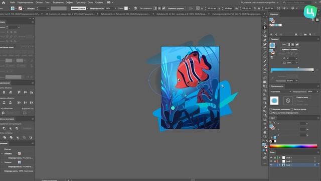 Цвета в иллюстрации. CMYK vs RGB смотреть онлайн
