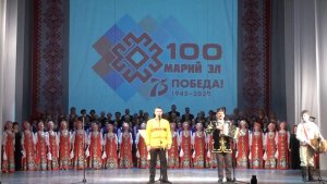Великая сила родной земли_г. Йошкар-Ола РМЭ