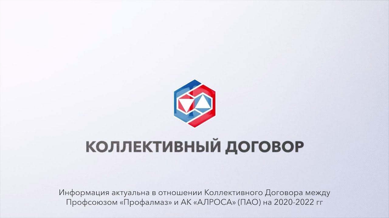 Подарочная карта профалмаз в каких магазинах действует