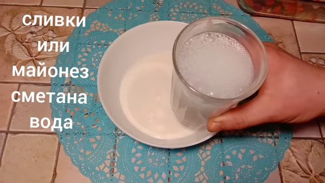 Форель с овощами