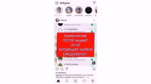 Как сделать сторис в инстаграм.
