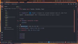 Как работают новые типы из Python 3.12 | ZProger [IT]