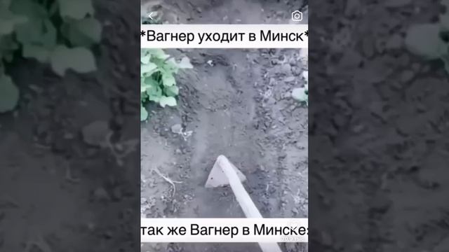 Когда Вагнер оказался в Беларуси.