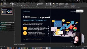 СЕКРЕТЫ СОЗДАНИЯ ПРЕЗЕНТАЦИЙ 💥 АНИМАЦИЯ В POWERPOINT 💥