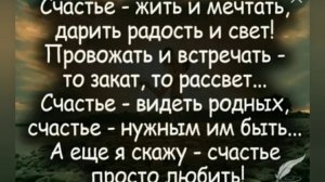 Андрей Дементьев "Как важно вовремя успеть"
