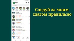 Как скрыть секретный контакт в мессенджере (2023) | Скрыть беседу в Facebook Messenger