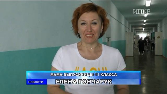 20 мая в школах района прозвучали последние звонки. Для выпускников прошли традиционные линейки. смотреть онлайн