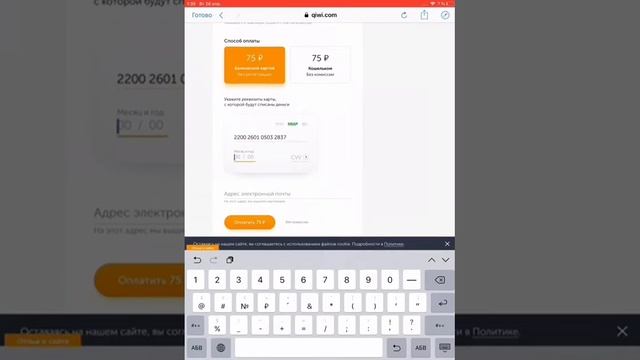 Продление Яндекс Плюс через Телеграм бот