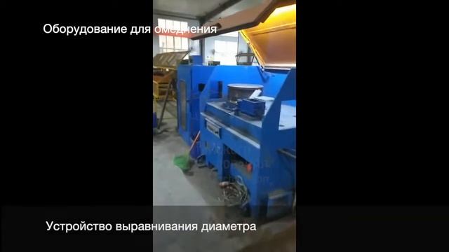 Линия для производства сварочной проволоки смотреть онлайн