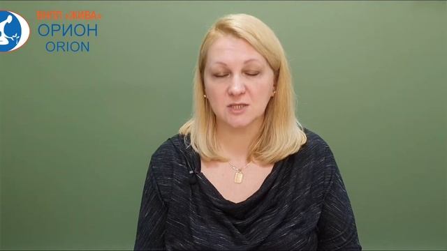 Лазер ОРИОН СТЕП. Все самое важное - в одном видео.
