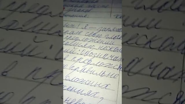 Проект: Похвальное слово знакам препинания смотреть онлайн