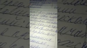 Проект: Похвальное слово знакам препинания