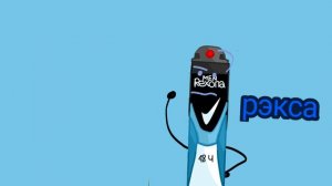 С.З.Б.Б. –интро Обджект Шоу