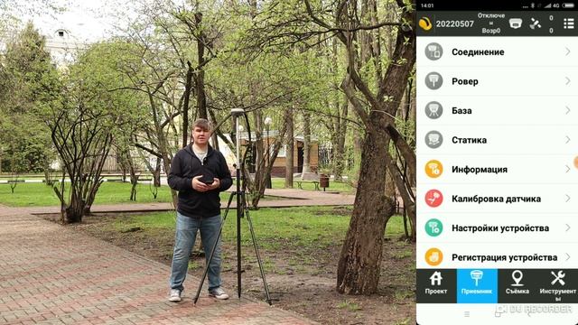 Лучший ГНСС приемник 2022 года?! South G2 (Septentrio) смотреть онлайн