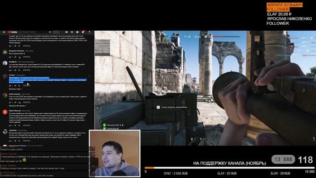 Обсуждаем ваши комментарии с JimmyWebs смотреть онлайн