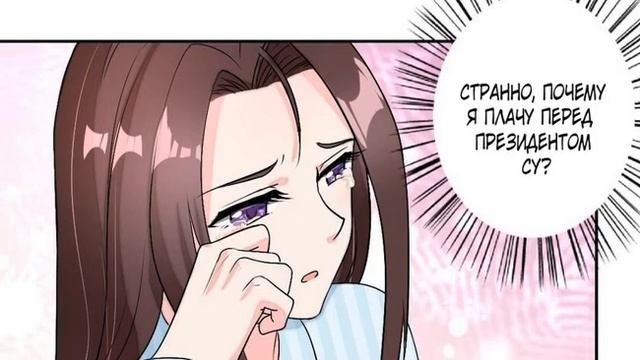 Я иду ! Мама, а где же мой папа? 30 глава смотреть онлайн