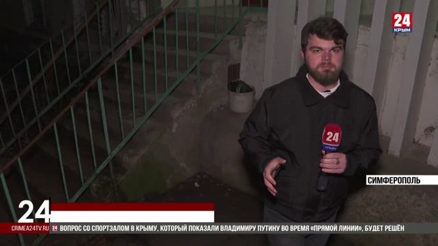 Жители домов на улице Трубаченко в Симферополе обратились за помощью к Главе Крыма