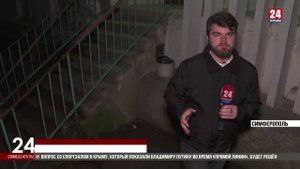 Жители домов на улице Трубаченко в Симферополе обратились за помощью к Главе Крыма