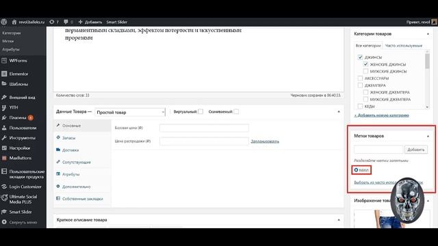 Каталог товаров на wordpress. Как создать интернет магазин самому бесплатно пошаговая инструкция смотреть онлайн