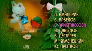 DVD - меню : Как стать большим сборник мультфильмов
