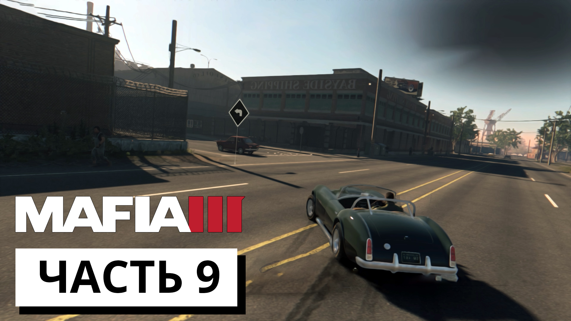 РУШИМ БИЗНЕСЫ ► Mafia 3 #9 (без комментариев)