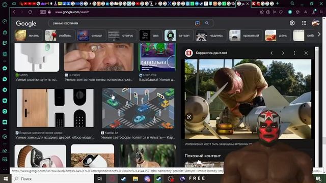 как научится рыгать простому пОльзователю смотреть онлайн