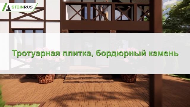 Приглашаем к сотрудничеству ландшафтных дизайнеров и проектные бюро смотреть онлайн