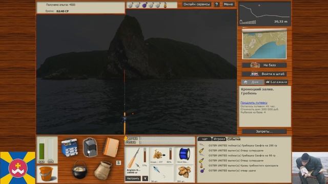 Русская рыбалка 3.9 — Рыба-тряпка смотреть онлайн