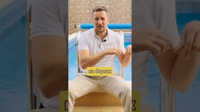 Пленка ПВХ для бассейна #строительствобассейнов #шортс #shorts