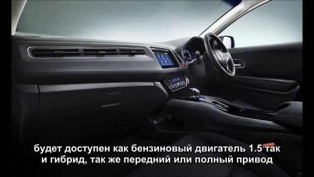 Honda Vezel / CR-U / HR-V 2014 конкурент Nissan Qashqai