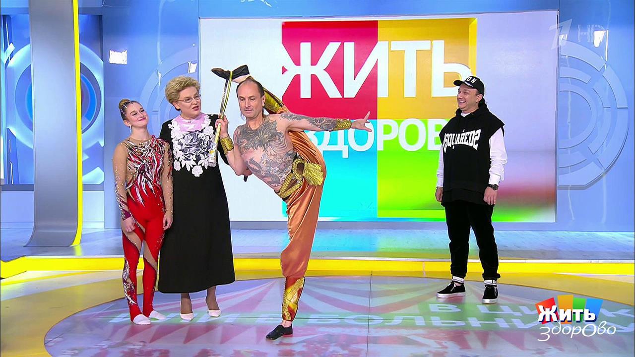 В цирк или в больницу? Жить здорово! Фрагмент выпуска от 23.10.2020