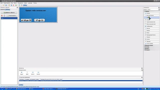учимся создавать программы через PHP смотреть онлайн