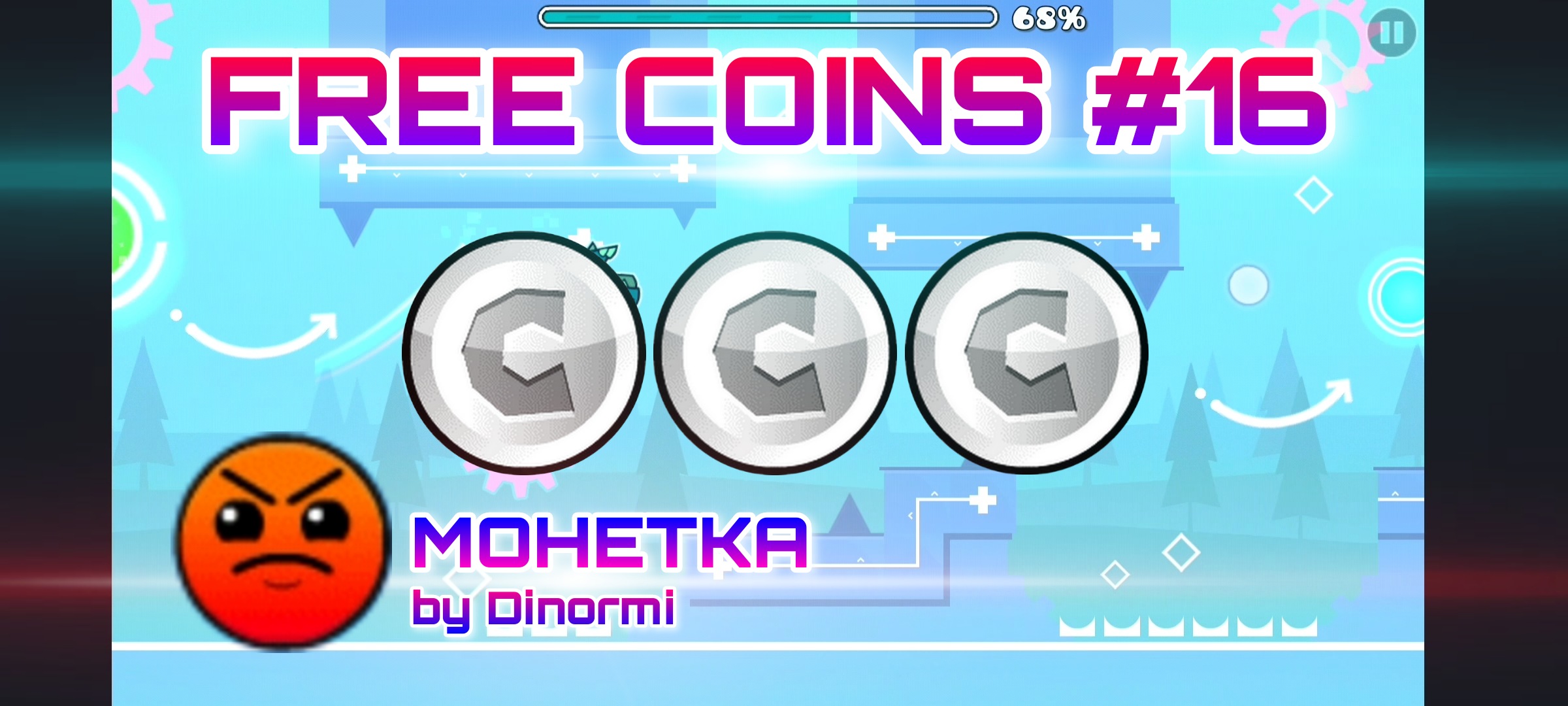 Монеты в geometry dash. Монеты из Geometry Dash 6 штук белые маленькие.