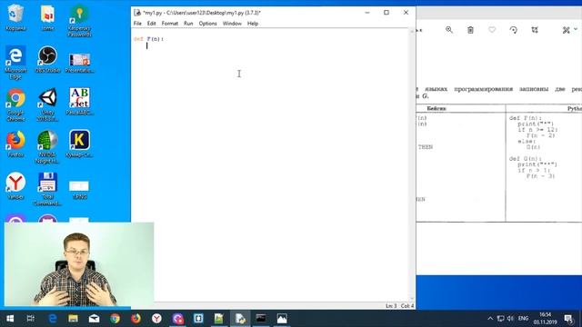 Как запустить программу на Python для тестирования ОГЭ и ЕГЭ