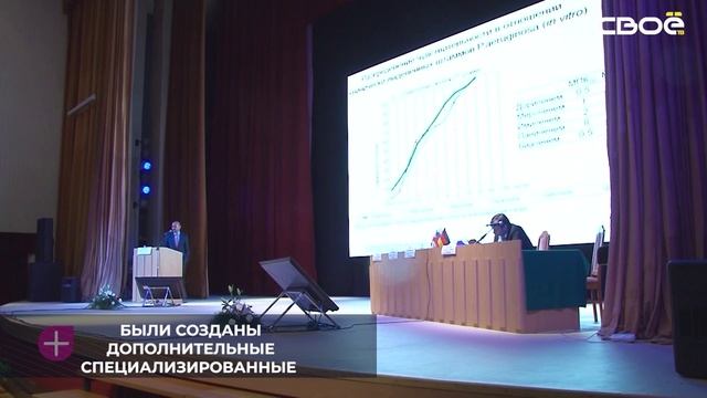 В Ставрополе прошла научно-практическая конференция травматологов-ортопедов края