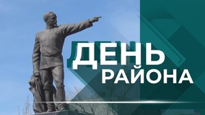 Памятник «Железному Феликсу», голосование за благоустройство станции СТ и юбилейный концерт