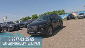 ТЕКУЩАЯ СИТУАЦИЯ ПО КОРЕЙЦАМ: ЧТО ВЗЯТЬ? Взял по выгодной цене новый HYUNDAI TUCSON 2024 TRAVEL