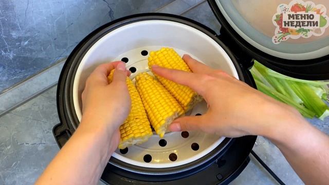 ВКУСНАЯ КУКУРУЗА в МУЛЬТИВАРКЕ. 2 способа БЕЗ ХЛОПОТ и ЖАРА