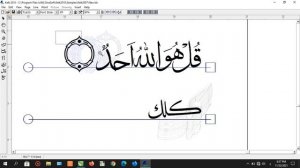 Kelk 2010 calligraphy | How to Learn Graphics design in Corel Draw