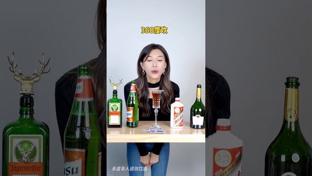 一杯倒的酒桌游戏，你敢挑战吗？#酒知识