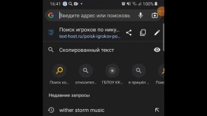 Как найти игрока по нику в Brawl Stars