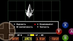 Что если украсть шляпу у ледошляпа